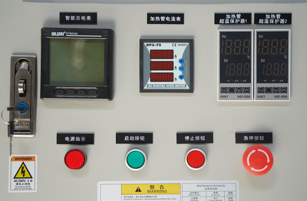 压铸行业为什么需要用模温机