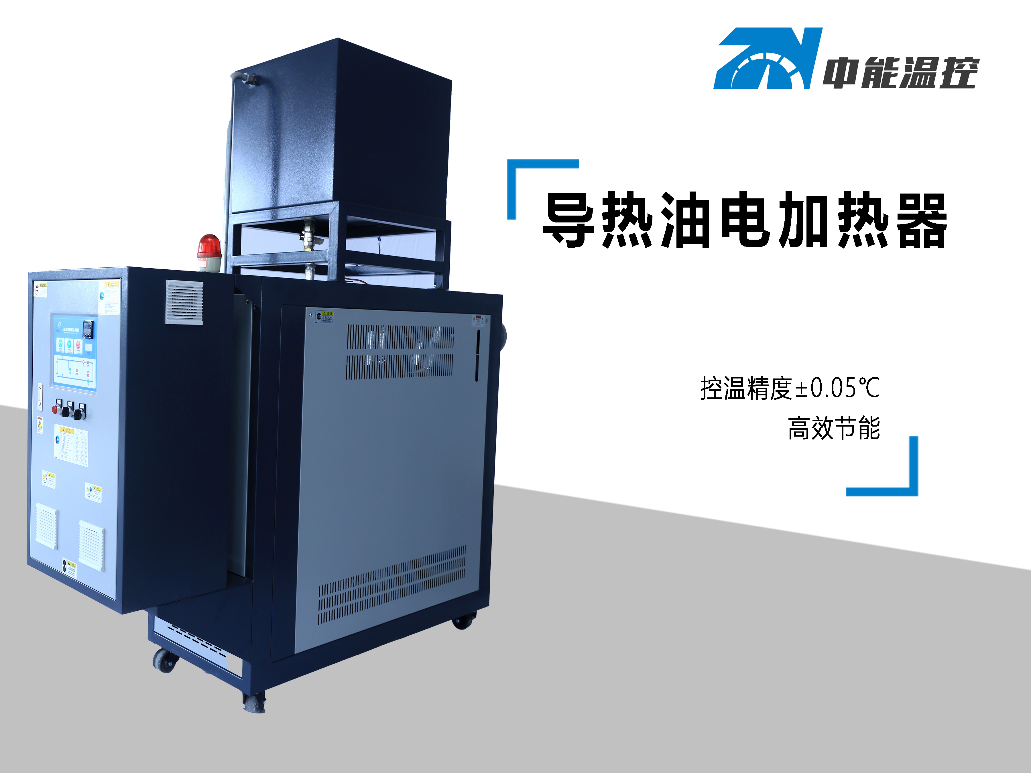 买导热油模温机多少钱