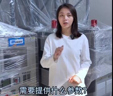 反应釜配套模温机需要提供哪些参数