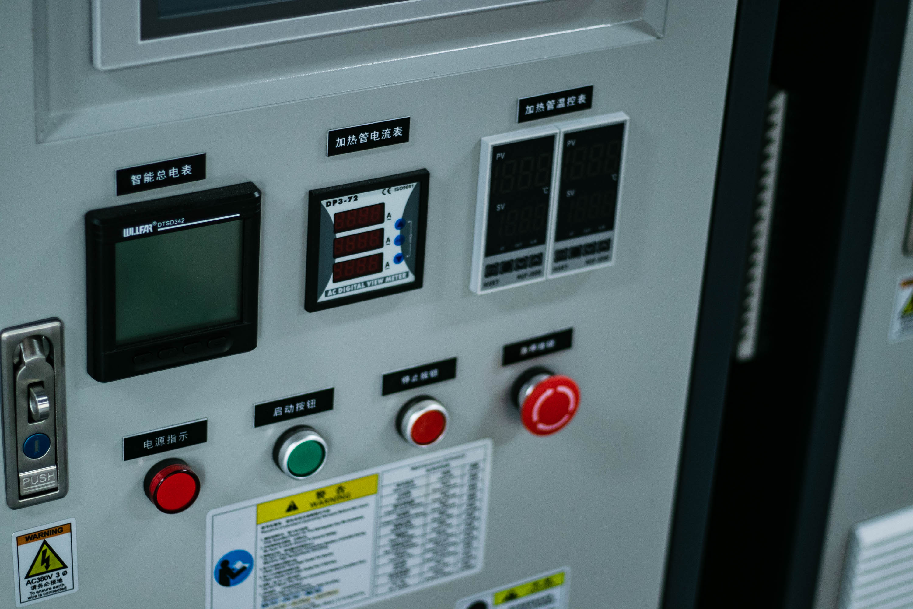 中能温控核心科研团队介绍