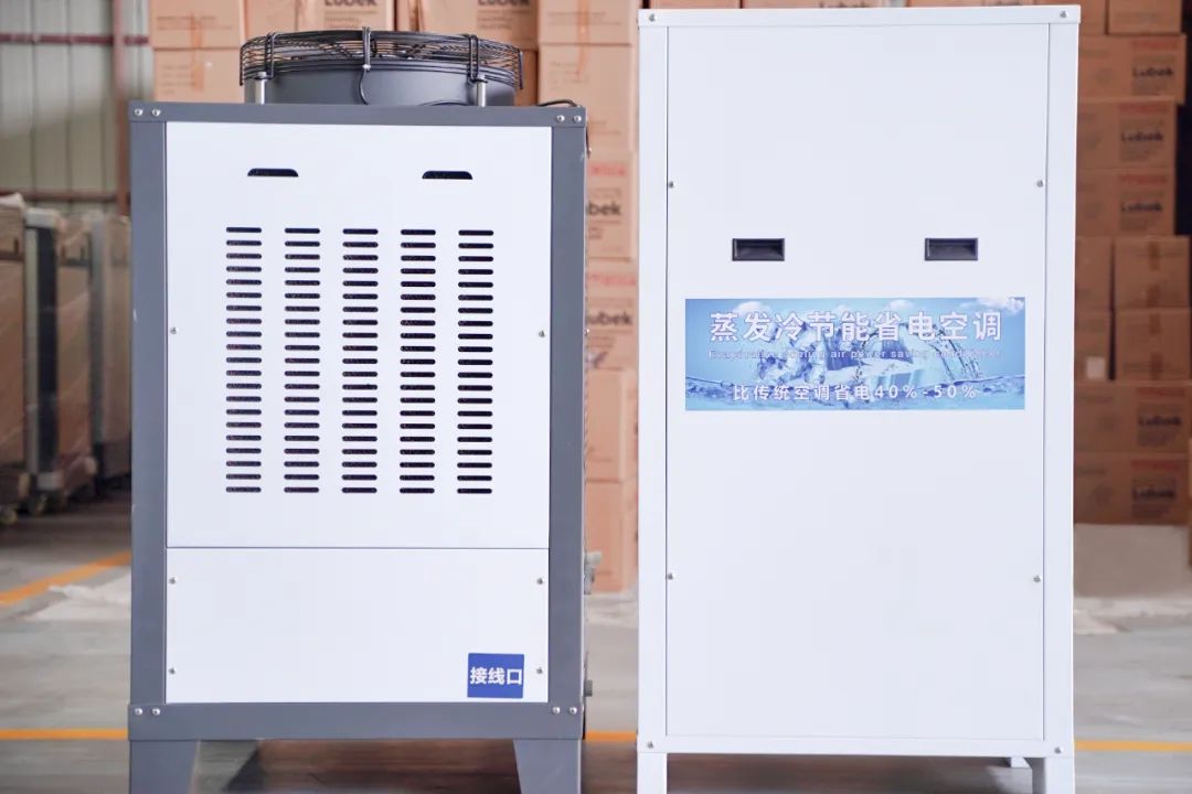 工业空调的功能有哪些？看完震惊了！