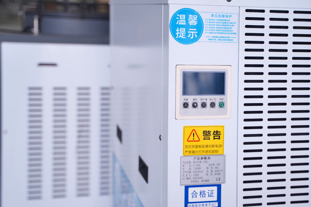 工业空调的设计原理是什么？使用效果竟然这么优秀？