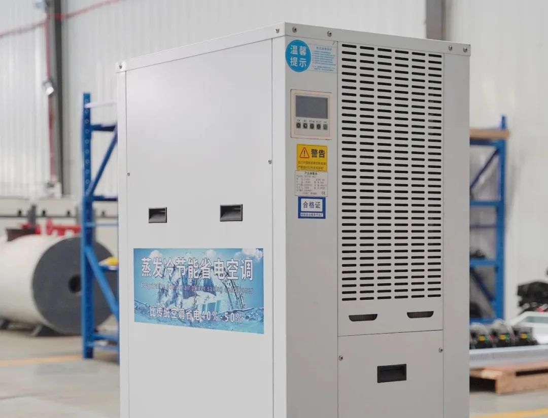 工业省电空调竟然还有这么大的优点？看完就知道了！