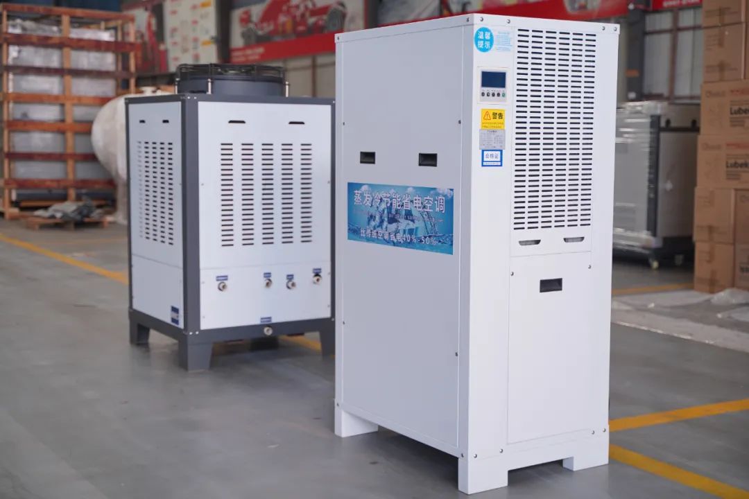 工业省电空调柜机
