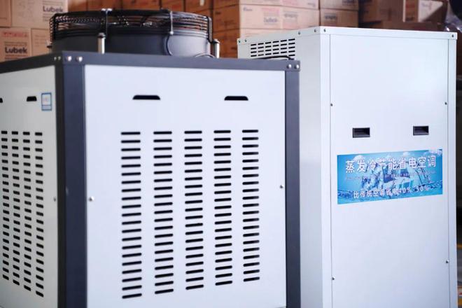 工业省电空调在厂房中，真正能节能降耗、节约成本！