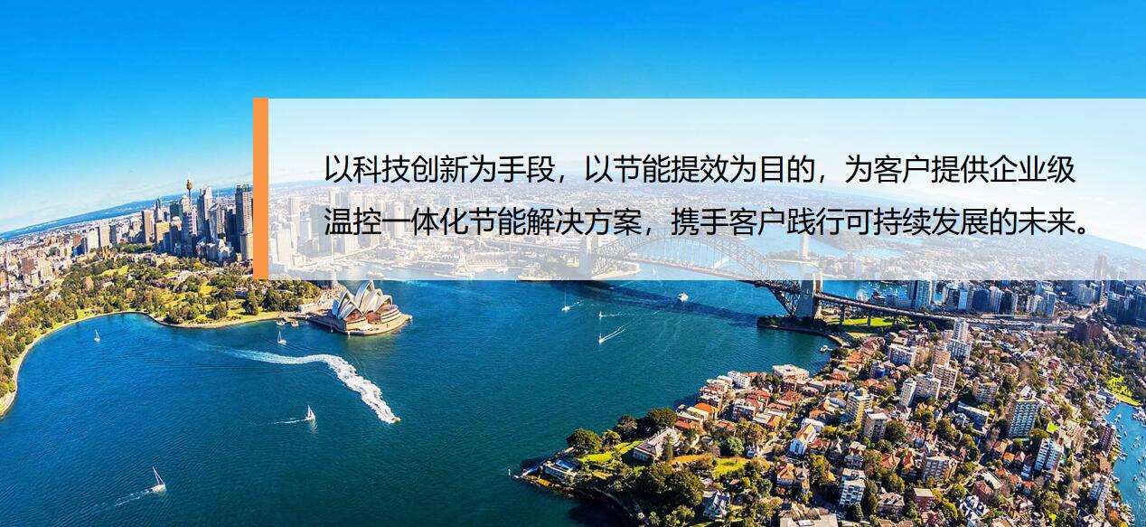 公司介绍(图1) 1-221112160RO33.jpg
